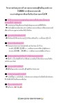[모집마감] 결혼이민자 역량강화지원 평일반 4차 교육과정(학부모를 위한 한국어교육, 취업을 위한 한국어교육) 안내 - 프로그램 안내... 