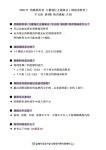 [모집마감] 결혼이민자 역량강화지원 평일반 4차 교육과정(학부모를 위한 한국어교육, 취업을 위한 한국어교육) 안내 - 프로그램 안내... 