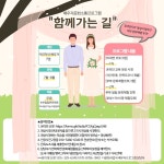 비대면 배우자문화소통프로그램(영상시청하고 문화체험가요!) - 프로그램 안내 - 김해시가족센터 비대면 배우자문화소통프로그램(영상시청하고... 