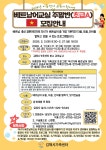 2026년 베트남어교실 주말반(초급A) 참여자 모집안내 - 프로그램 안내 - 김해시가족센터 2026년 베트남어교실 주말반(초급A) 참여자 모집안내