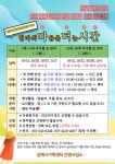 [진영사업소] 맘 힐링 프로그램 마더시간 참여자모집 - 프로그램 안내 - 김해시가족센터 [진영사업소] 맘 힐링 프로그램 마더시간 참여자모집