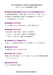 [모집마감] 결혼이민자 역량강화지원 평일반 4차 교육과정(학부모를 위한 한국어교육, 취업을 위한 한국어교육) 안내 - 프로그램 안내... 