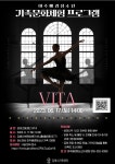 [모집] 가족문화체험프로그램 - 와이즈발레단 VITA 발레 공연 관람 - 프로그램 안내 - 김해시가족센터 [모집] 가족문화체험프로그램... 