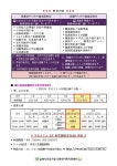 [모집마감] 결혼이민자 역량강화지원 평일반 4차 교육과정(학부모를 위한 한국어교육, 취업을 위한 한국어교육) 안내 - 프로그램 안내... 