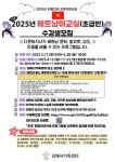 [모집] 2025년 베트남어교실(초급반) 주말반 모집 - 프로그램 안내 - 김해시가족센터 [모집] 2025년 베트남어교실(초급반) 주말반 모집