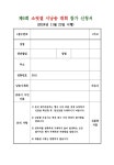 제6회 시와늪 소릿결 전국 시낭송 대회 - 종합게시판 - 창녕문인협회. 제6회 시와늪 소릿결 전국 시낭송 대회