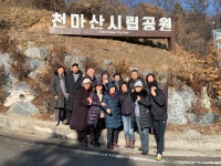 신년 기도원 방문 잘 다녀왔습니다^^ - 자유게시판 - 대조동 루터교회 신년 기도원 방문 잘 다녀왔습니다^^