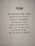 영일정씨 선비들(3) - 선조이야기 - 영일정씨삼휴정화수회 영일정씨 선비들(3)