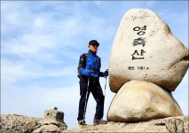 영남 알프스 영축산1.059m 백운암 비로암 - 여행 등산방 - 월남전 참전자회 부산광역시 동래구지회 월남전 참전자회 부산광역시 동래구지회