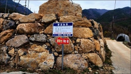 영남알프스 운문산 1.188m - 여행 등산방 - 월남전 참전자회 부산광역시 동래구지회 월남전 참전자회 부산광역시 동래구지회