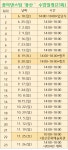 2023꿈의댄스팀 광산강사모집 - 2023꿈의댄스팀광산 - 태이움직임교육연구소 2023꿈의댄스팀 광산강사모집