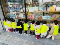 산책&체육)연탄놀이💕 - ☺3세 뿌리2반☺ - 행복엔젤유치원 엔젤어린이집 산책&체육)연탄놀이💕