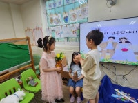 👰🏻결혼식 놀이 두번째 이야기🤵🏻 - ☺7세 하늘반☺ - 행복엔젤유치원 엔젤어린이집 👰🏻결혼식 놀이 두번째 이야기🤵🏻