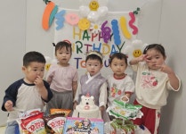 🎉유준이의 생일잔치🥳 - ☺3세 뿌리1반☺ - 행복엔젤유치원 엔젤어린이집 🎉유준이의 생일잔치🥳