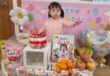 김채아 공주님의 생일 잔치를 축하합니다. - ☺0세 씨앗1반☺ - 행복엔젤유치원 엔젤어린이집 김채아 공주님의 생일 잔치를 축하합니다.