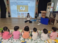 영어시간 - 좋아하는 모양을 찾아요. - ☺4세 새싹2반☺ - 행복엔젤유치원 엔젤어린이집 영어시간 - 좋아하는 모양을 찾아요.