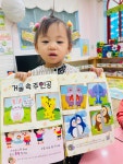 하랑쮸&체육💕 - ☺3세 뿌리2반☺ - 행복엔젤유치원 엔젤어린이집 하랑쮸&체육💕