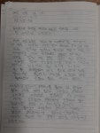 오카리나 65일차 - 유은우 - 초등대안 벼리학교 오카리나 65일차