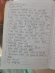 디저트만들기 52일차 - 김가현 - 초등대안 벼리학교 디저트만들기 52일차