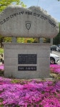 동두천시 소요산관광지 - 폰 앨범 - 아름다운 5060 동두천시 소요산관광지