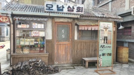 대전도량 원로 논산 나들이 - 진각사대전도량 - 불교진각종진각사 대전도량 원로 논산 나들이
