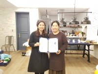 광주한방꽃차소믈리에 3급1기 홈스쿨 수료현장 - 광주한방꽃차교육원 - 한국한방꽃차협회 www.한방꽃차.net 광주한방꽃차소믈리에 3급1기... 