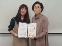 아주대 글로벌미래교육원 한방꽃차소믈리에 겨울학기 종강식(오전, 오후, 야간반) - 아주대 한방꽃차소믈리에(주간) - 한국한방꽃차협회 www.... 