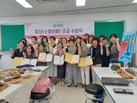 꽃차소믈리에 초급과정 수료식 - 한경대 한방꽃차소믈리에 - 한국한방꽃차협회 www.한방꽃차.net 꽃차소믈리에 초급과정 수료식