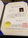 광주한방꽃차소믈리에 3급1기 홈스쿨 수료현장 - 광주한방꽃차교육원 - 한국한방꽃차협회 www.한방꽃차.net 광주한방꽃차소믈리에 3급1기... 