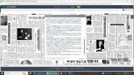 안동김씨 자료모음 A1 - ◈ ―……― 음악 과 함께♬ - 안동김씨 안동 청장년회 안동김씨 자료모음 A1