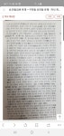 상낙김씨.구안동김씨..자료모음A1 - ◈ ―……― 음악 과 함께♬ - 안동김씨 안동 청장년회 상낙김씨.구안동김씨..자료모음A1