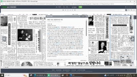 안동김씨 자료모음 A1 - ◈ ―……― 음악 과 함께♬ - 안동김씨 안동 청장년회 안동김씨 자료모음 A1