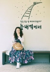 능내역 - ▒☞강원♡해외방 - 중년사교실 모임 능내역