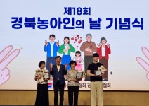 2026.07.03 제18회 경북농아인의 날 기념식 - 농아인의 날 기념식 - 사)한국농아인협회 경상북도협회 울진군지회 2026.07.03 제18회 경북농... 