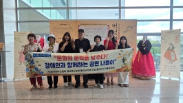 250904 문화여가사업 - 코믹 오페라 버섯개떡 공연 관람 - 사회 교육 사업 - 사)한국농아인협회 경상북도협회 울진군지회 사)한국농아인협회... 