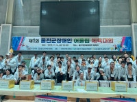 2025.11.14 울진군장애인 어울림 체육대회 - 울진장애인체육대회 - 사)한국농아인협회 경상북도협회 울진군지회 사)한국농아인협회... 