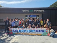2025.09.26 하계수련회 - 하계수련회 - 사)한국농아인협회 경상북도협회 울진군지회 2025.09.26 하계수련회