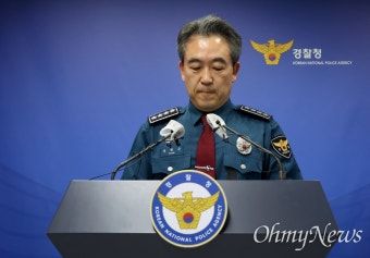 꼿꼿했던 허리 숙여진 날, 윤석열 정부의 '입' 타임라인 [이태원 압사 참사] - 엽기적, 개그, 유머, 재미 - 시사평론 - 정론직필을 찾아서 꼿꼿했던...