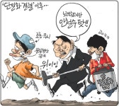 2022.03.02.수 오늘의 만평 - 엽기적, 개그, 유머, 재미 - 시사평론 - 정론직필을 찾아서 2022.03.02.수 오늘의 만평