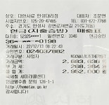 2022년12월 정회원 회비 입/출금 내역 - 후원금 월/년 입/출금내역[국민 회비 및 페이팔] - 행강 유기견 보호소 2022년12월 정회원 회비 입... 