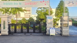 새로이사온곳 산책로.. - 153영상 - -배달심신수련회-(택견&명상)-성북택견회- 새로이사온곳 산책로..