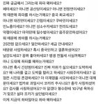 펌..좌파 왜 하세요? - 민주통일복지사회를위한노력 - -배달심신수련회-(택견&명상)-성북택견회- 펌..좌파 왜 하세요?
