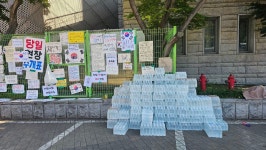 올림픽헨드볼장 민주시민현장20260613토아침 - 153영상 - -배달심신수련회-(택견&명상)-성북택견회- 올림픽헨드볼장... 