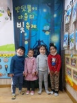 반딧불이 축제 - 고운햇살반 (만3세) - 아이세상유치원 반딧불이 축제