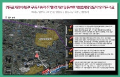 서울 영등포 역세권 도보3분 신세계백화점 타임스퀘어 바로 앞 오피스텔 임대 분양정보 - 분양상가/건물/빌딩 - 반토막 급매물 부동산 투자재테크... 