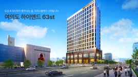 서울 영등포 역세권 도보3분 신세계백화점 타임스퀘어 바로 앞 오피스텔 임대 분양정보 - 분양상가/건물/빌딩 - 반토막 급매물 부동산 투자재테크... 