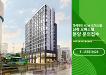 서울 영등포 역세권 도보3분 신세계백화점 타임스퀘어 바로 앞 오피스텔 임대 분양정보 - 분양상가/건물/빌딩 - 반토막 급매물 부동산 투자재테크... 