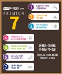 서울 영등포 역세권 도보3분 신세계백화점 타임스퀘어 바로 앞 오피스텔 임대 분양정보 - 분양상가/건물/빌딩 - 반토막 급매물 부동산 투자재테크... 