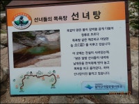 題 : 기암적벽 주전골의 벽계수 ( 220612 ) - 113 R-6 - 멍석과 목우재 멍석과 목우재