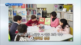 교사모집 영상 - 독서심리지도교실-열림 - 한국발달독서치료협회 교사모집 영상